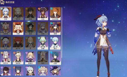 原神最新五星角色爆料,神秘力量觉醒，探索未知领域