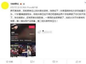 最新爆料袁冰冰图片视频,独家图片视频大揭秘