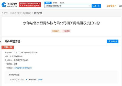 语音爆料余景天视频大全,语音爆料视频大全回顾